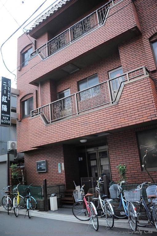 Hotel New Koyo Tóquio