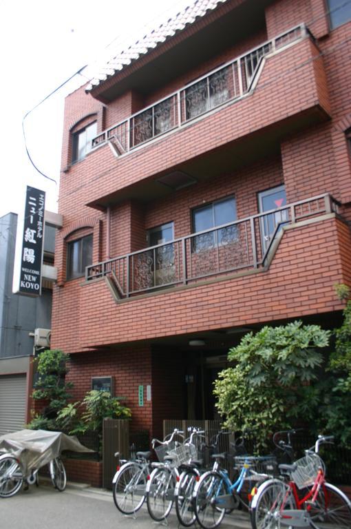 New Koyo Hotel Tóquio