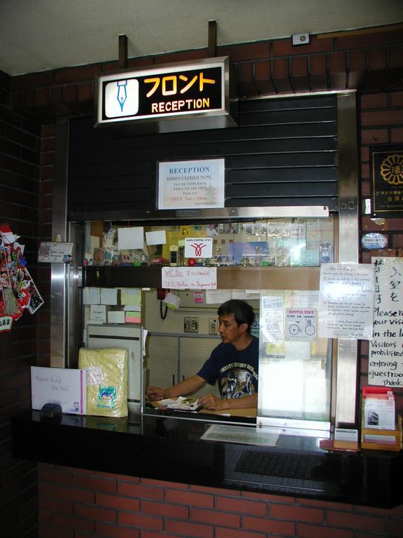 Hotel New Koyo Tóquio